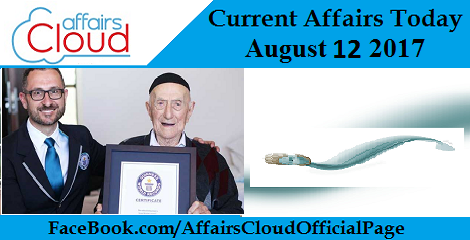 Current Affairs August 12 2017