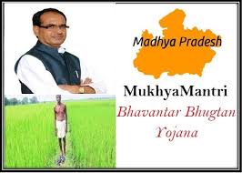 Madhya Pradesh Chief Minister launches Bhavantar Bhugtan Yojana