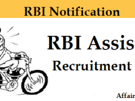 RBI Assistant Recruitment 2017 Notification