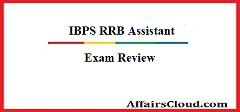 ibps-rrb-assistant-exam-review