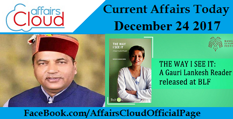 Current Affairs Today - December 24 2017