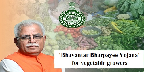 Bhavantar Bharpai Yojana