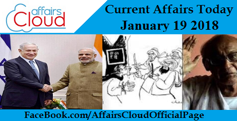 Current Affairs Today - January 19 2018
