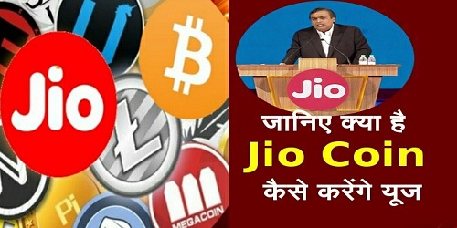 JioCOIn