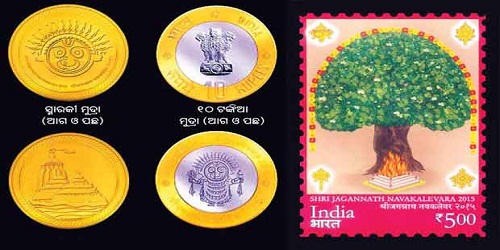 President releases commemorative coins on Nabakalebara festival