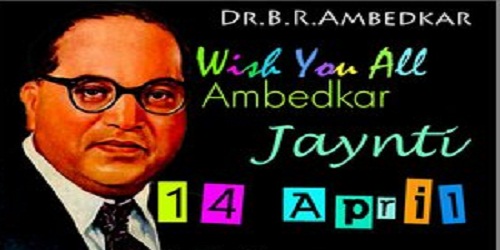 B.R.Ambedkar Remembrance Day or Ambedkar Jayanti – 14 April