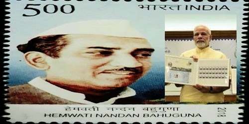 PM releases commemorative postage stamp on Hemvati Nandan Bahuguna