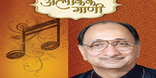 Renowned Marathi singer Arun Date dies