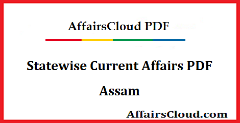 Assam Current Affairs
