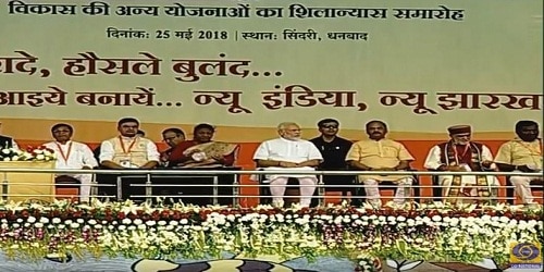 Patratu Super Thermal Power Project: PM Narendra Modi lays foundation stone in Jharkhand
