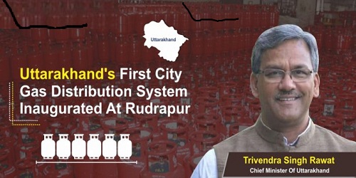 CM inaugurates Uttarakhand's first City Gas Distribution system