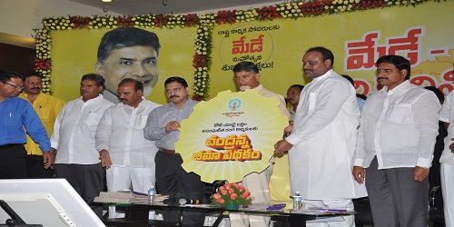 Andhra CM launches 3rd year of Chandranna Bima Yojana