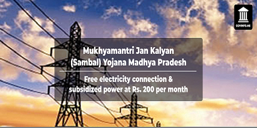 Mukhyamantri Jan Kalyan (Sambal) Yojana 2018 : scheme to provide subsized power launched by Madhya Pradesh govt