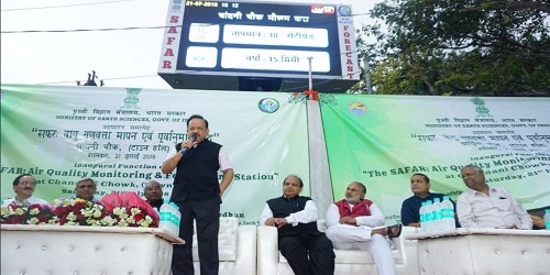 System of Air Quality and Weather Forecasting (SAFAR): First of its kind 24x7 air quality index inaugurated by Dr. Harsh Vardhan at Chandi Chowk