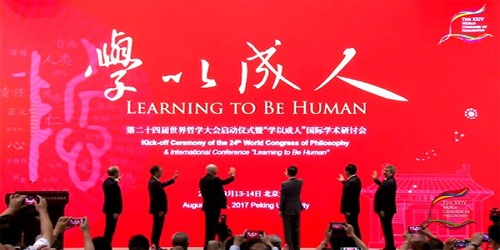 24th World Congress of Philosophy held in Beijing, China for the first time