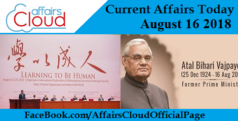 Current Affairs Today August 16 2018