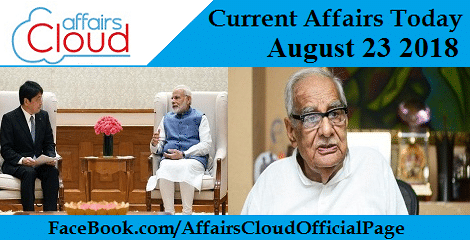 Current Affairs Today August 23 2018
