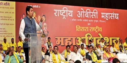Maharashtra Government announces special assistance of Rs 500 crore for OBC community