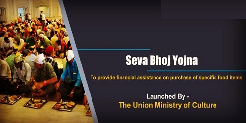 Seva Bhoj Yojna new scheme worth Rs.325 crore launched by the Ministry of Culture, Government of India