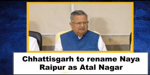 Chhattisgarh government pays tribute to Atal Bihari Vajpayee, Naya Raipur to be renamed Atal Nagar