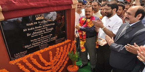 10 KW FM Transmitter of All India Radio inaugurated at Patnitop in Jammu by Jitendra Singh