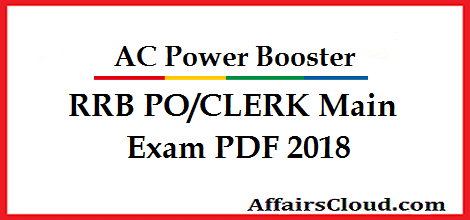 AC Power Booster - RRB PO-CLERK Main Exam PDF 2018