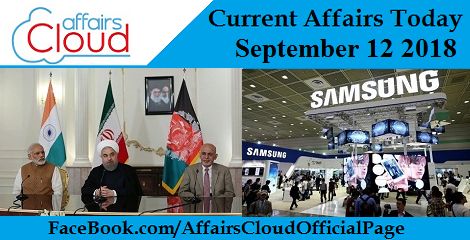 Current Affairs Today September 12 2018