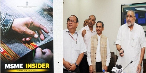MSME Insider - Monthly e-Newsletter launched by MSME ministry