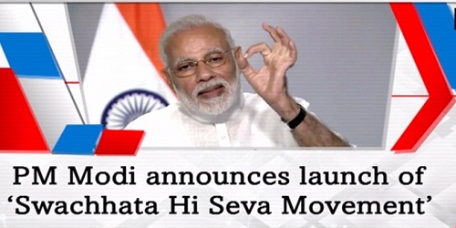 PM launched Swachhata Hi Seva movement across the country