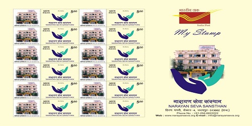 NGO Narayan Seva Sansthan Honoured With Postal Stamp