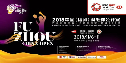 2018 Fuzhou China Open