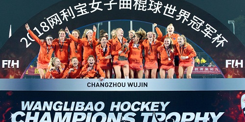 Netherlands win FIH Women's Hockey Champions Trophy