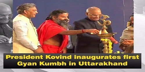 President Kovind inaugurated 2-day Gyan Kumbh in Haridwar