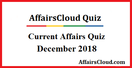 Current Affairs December Quiz 2018