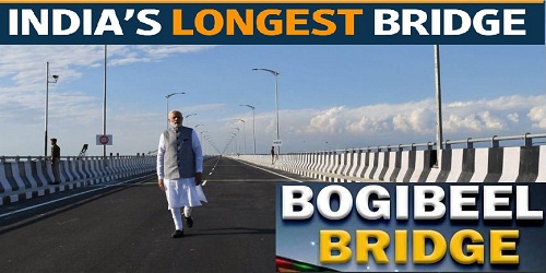 India's longest railroad bridge, inaugurated in Assam by PM Narendra Modi (2)