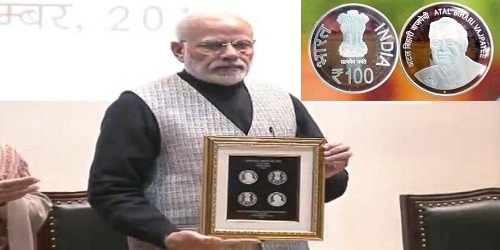 PM Modi released Rs 100 commemorative coin in memory of Late former PM Atal Bihari Vajpayee