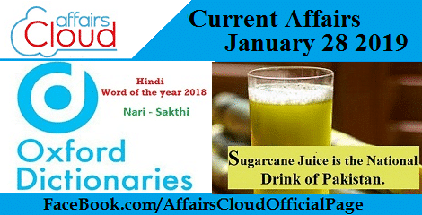 Current Affairs January 28 2019