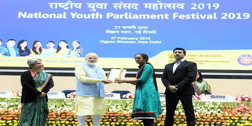 National Youth Parliament Festival 2019 Awards