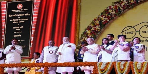 Prime Minister, Narendra Modi visited Haryana on 12th Feb