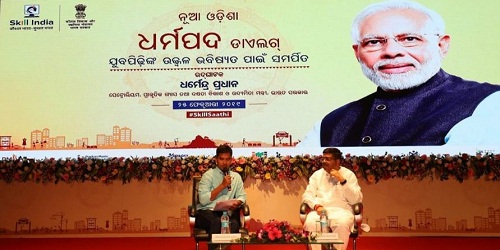 Skill Saathi Youth Conclave inaugurated by Dharmendra Pradhan in Odisha