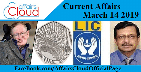 Current Affairs March 14 2019