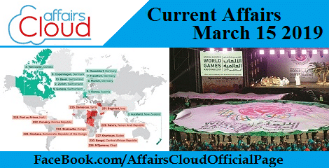 Current Affairs March 15 2019