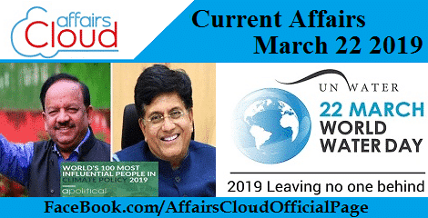 Current Affairs March 22 2019