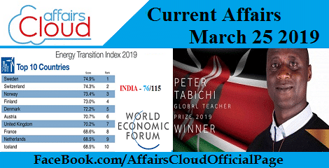Current Affairs March 25 2019