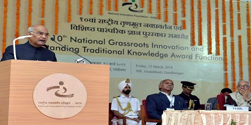 Ram Nath Kovind inaugurated festival of Innovation and Entrepreneurship in Gandhinagar