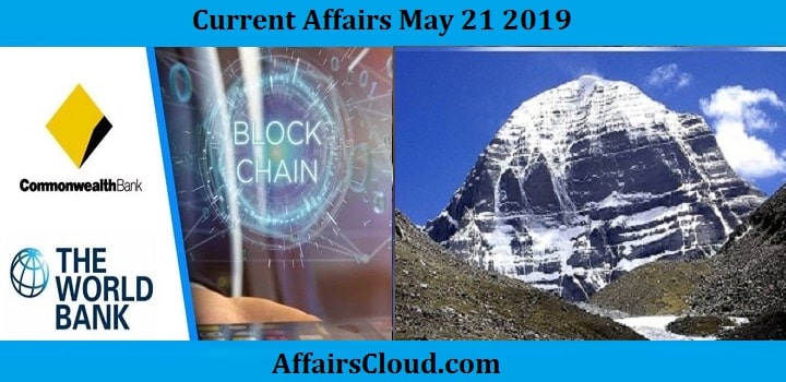 Current Affairs Hindi May 21 2019