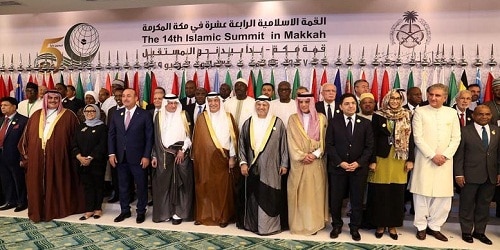 14th OIC summit held in Mecca