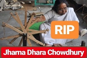 Jharna Dhara Chowdhury