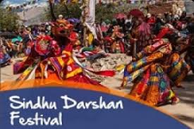 Sindhu Darshan Festival