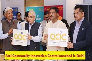 Atal Community Innovation Centre